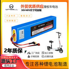 36V48V����܇�ƿ�ۯB늄�܇늄�݆��̫���·��18650�늳ؽM