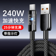 ͸���l��240W�������Typec��늾��m���A��sҫ10A�W�䔵�����羳
