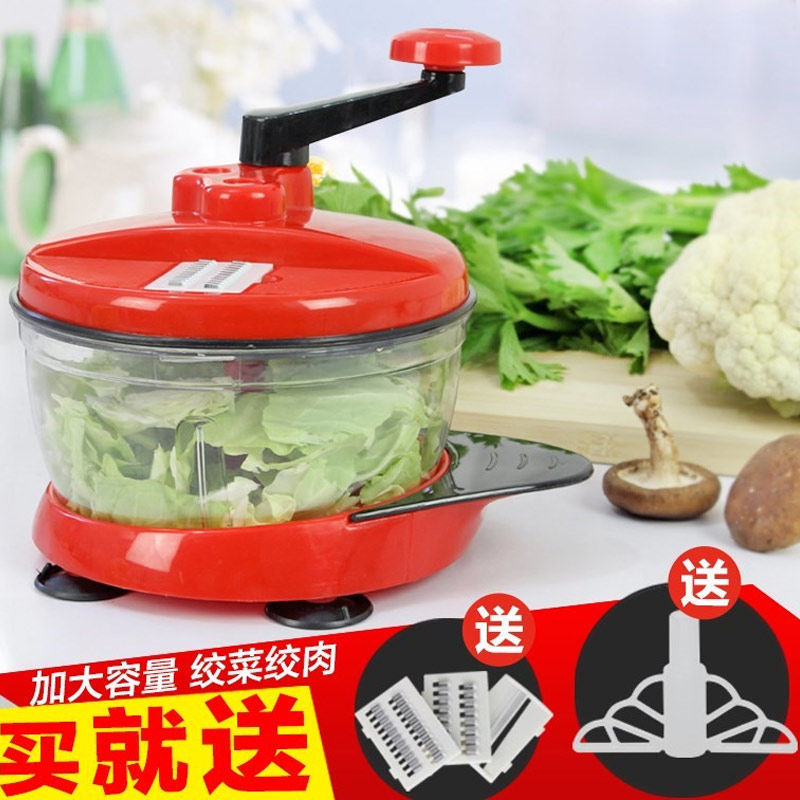 绞肉绞菜机手动家用厨房小型绞馅搅菜机大容量手摇搅拌万能料理机