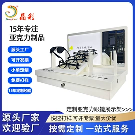 其他有机玻璃;展示架;台卡