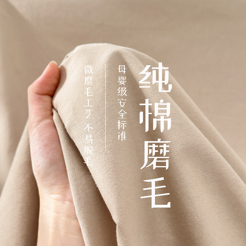 Colchón de algodón de color sólido engrosado, lijado, envoltura completa, funda protectora de colchón de algodón, cuatro estaciones, tipo A, engrosamiento de estilo japonés