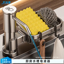 ̫���X�N��ˮ����Һ��ϴ��ϴ�������������ϴ�섩�Ӹ����L����