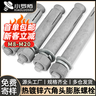 ����\���˃ȱ���Û�ݽz���l�����^������Û��˨M8/M10/M12/M16