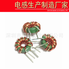 廠家供應T9*5*3 200uH電感 磁環環形線圈 廠家生產 品質保證