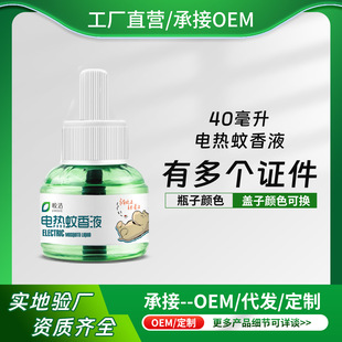 𨝍늟�����Һ�҃ȼ����a��Һ�w�oζ����Һͨ�����Һ�o����