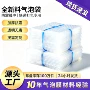加厚单层源头防震气泡袋