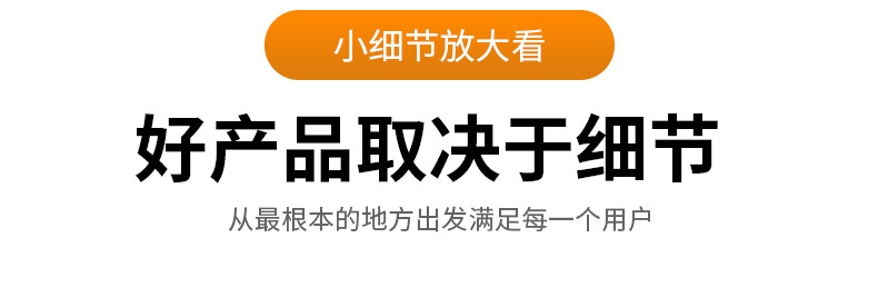 通用详情_04.jpg