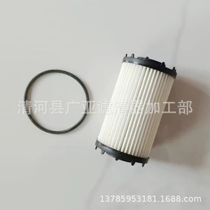 Suitable for S4 S5 Rs4 Rs5 A6L A7 S7 A8L Q8 Oil Filter Car Filter Accessories