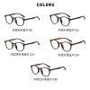 Trend glasses, Korean style