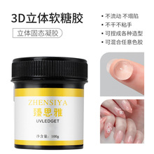 PVC���w�̑B���z 3Dܛ�ǵ��zģ�������z͸��QQ�⯟�z���������z