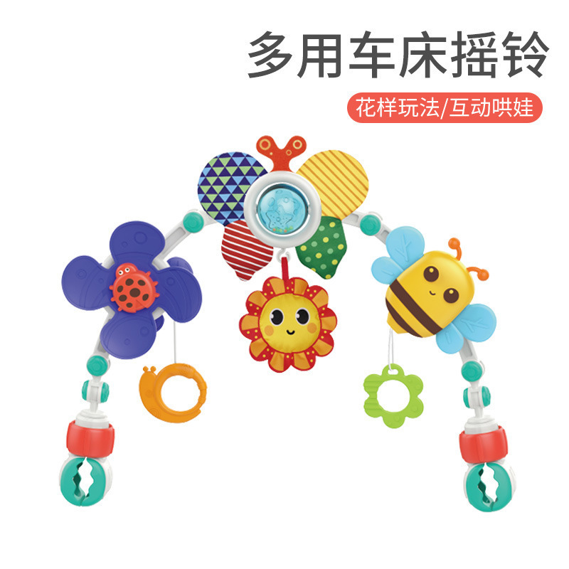 Cross-Border Infant Hanging Car Bed Bell, Walker Seat, Baby Soothing Bell, Educational Stroller Toy Pendant
