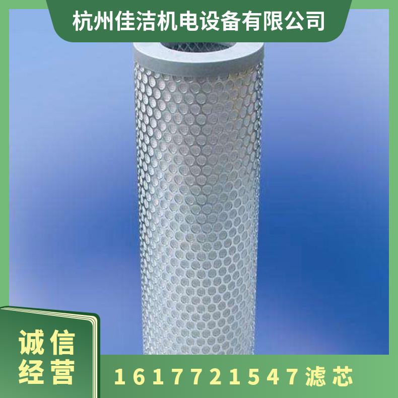1617721547 耐碱、 工作温度80精度滤芯 型号BM 材质pp