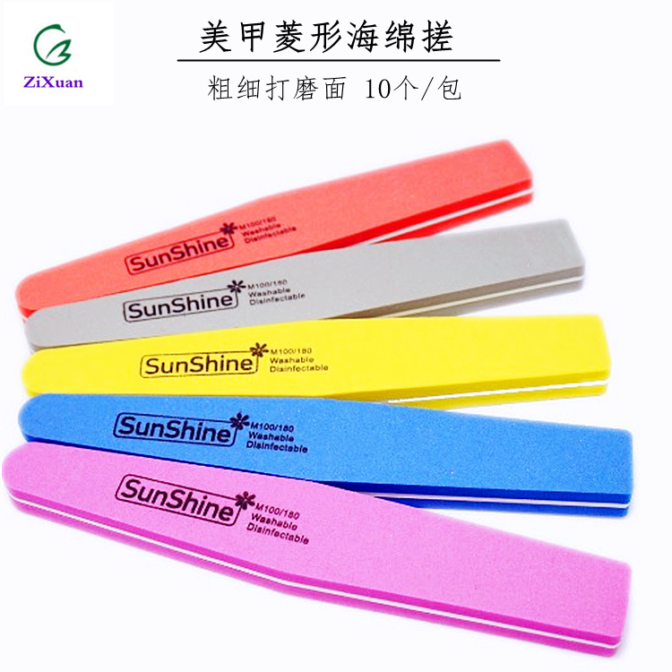 美甲工具海棉銼菱形指甲銼打磨甲面高彈海棉粗細雙面修甲100/180