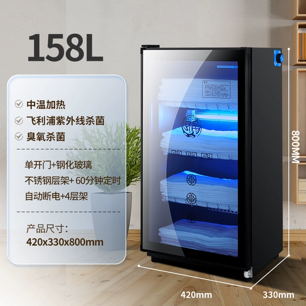 158L+[UV+heating] single door 4 layers