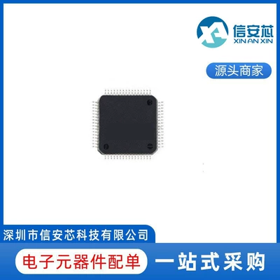 Hc32F176Kata-Lqfp64 Packaged Lqfp-64 Elektron komponentlər