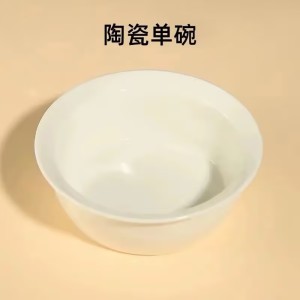 고양이 발톱 매칭 [도자기 그릇]