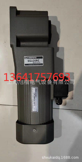 调速马达（CHEEMING)  5IK140RGN-CF/5GN7.5K-G