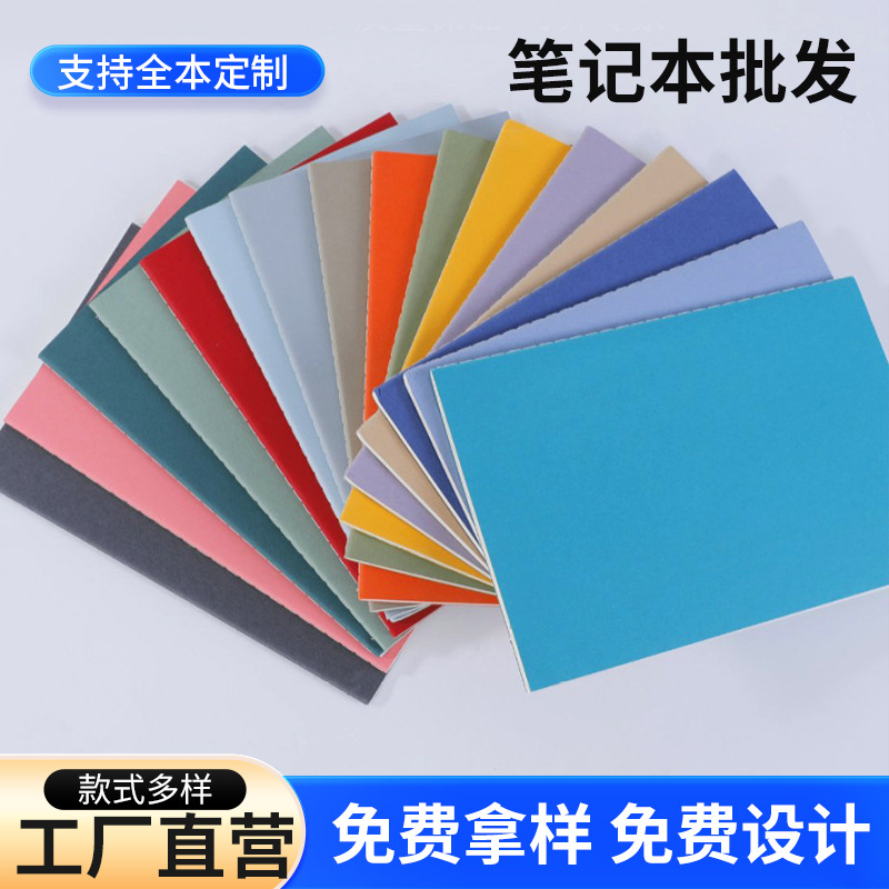 新款创意车线设计车线笔记本加厚纸张款式多样可印logo彩色笔记本
