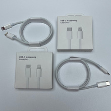 适用苹果线PD数据线iphone11/12/13/14手机充电线20W C对苹果编织