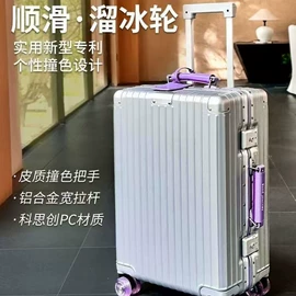 旅行箱;旅行包袋;行李牌