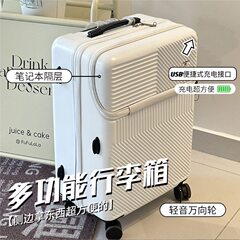 行李箱新款女学生前置开口密码行李箱子寸登机箱旅行箱寸