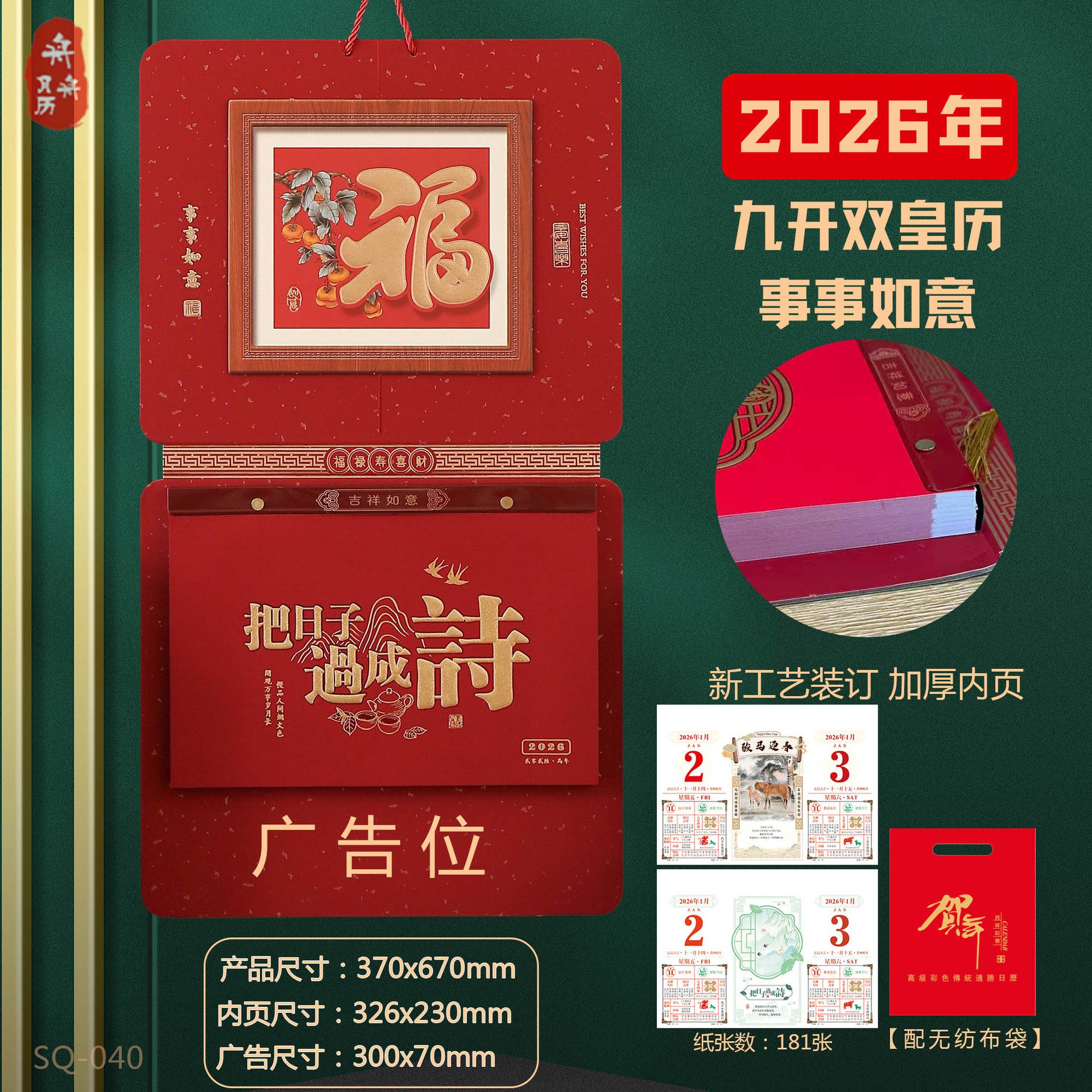 ��������2026����������Ʒ�������ſ���ʽ˺����ͳ�ϻ�����涨��