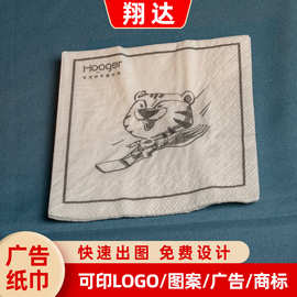 厂家批发竹浆本色广告印刷饭店酒店餐巾纸方形外卖餐巾纸印花批发