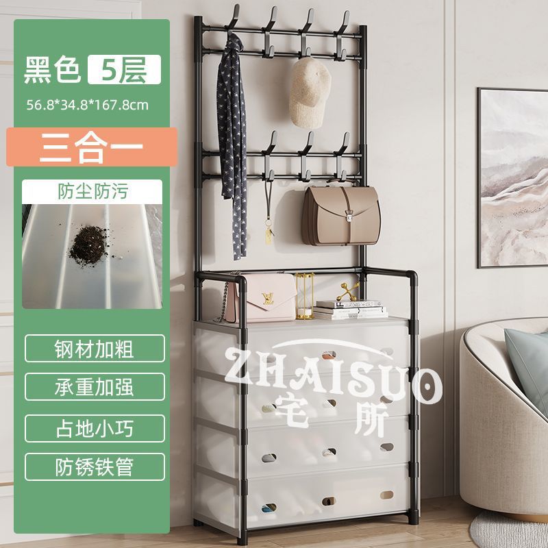 검은색#5단 신발공간 + 2단 모자가방공간丨56.9