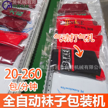 �m����ʽ���b�C ����Ь�|��Ь��ѝȫ�ԄӰ��b�C �ŷ��z�m���b�C