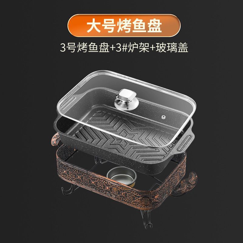 特厚碳钢鱼盘不粘商用烤鱼盘烤盘烧烤盘家用烤鱼炉电磁炉燃气灶用|undefined