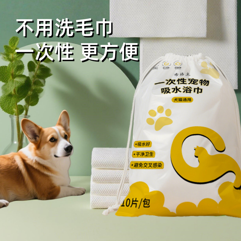 Toallas de mascotas desechables toallas de baño toallas faciales para perros y gatos baño rápido de secado absorción gran bata de baño tienda de mascotas al por mayor