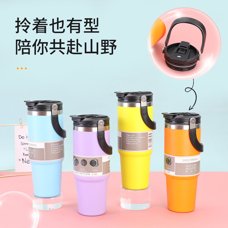 Taza de coche portátil transfronteriza de 30oz Taza de vacío de doble capa de acero inoxidable 304 Taza de vacío Taza de hielo al aire libre