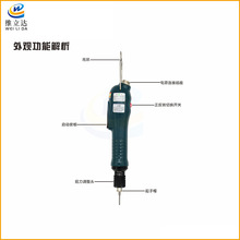 速動SUDONG工業級無刷電動螺絲刀SD-CA3000L手按式電批組裝用起子