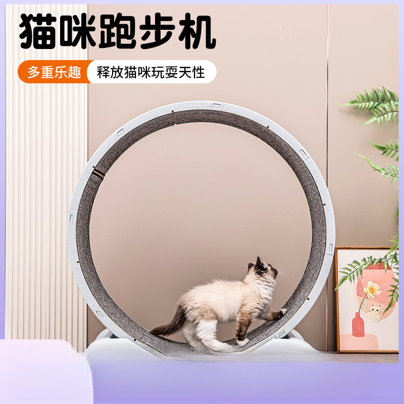 ♔ 犬用クロスボーダー猫トレッドミル、フィットネススポーツ、サイレント猫クライミングフレーム、猫のおもちゃ、大型ペット用猫ランニングホイール|undefined