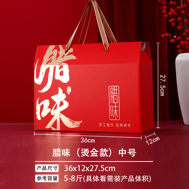 Горячее тиснение среднего размера со вкусом воска (двухцветная веревка); высококачественная подарочная коробка для горячего тиснения