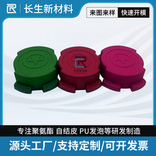 ���S���ƾ۰���PU�ԽYƤȭ�����I�ԽYƤ�l�ݺ��dPU�߻؏����I���