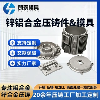 电机壳体 工程机械马达壳 铝合金压铸生产 机加工一站式生产制造