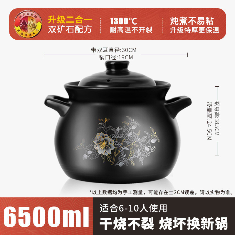 家庭用高温耐性セラミックキャセロール、乾燥して割れないセラミックキャセロール、金牡丹大腹スープポット、お粥、砂糖水、大型セラミックキャセロール|undefined