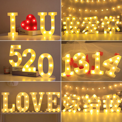 Letters lights Happy Birthday party trunk Romantic Surprise Candlelight Dinner birthday arrangement scene decorate