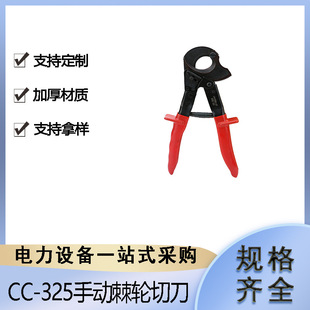 CC-325�քӼ�݆��|�����ʩ���~�X늾��Q��yʽ���|�ྀ��