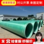 大口径除臭通风缠绕管道