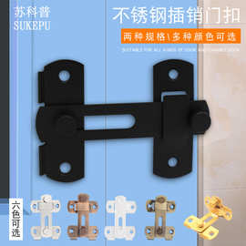 苏科普 不锈钢加厚红古铜门扣门栓 宠物笼锁插销保险栓移门搭扣