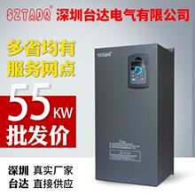 深圳台达变频器三相380V重载55kw三相风机水泵通用调速器55kw直销