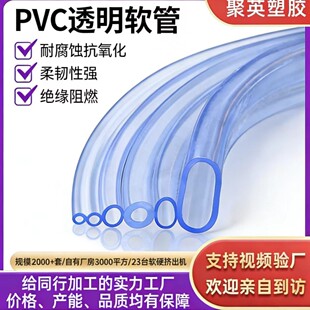 �F؛����PVC�{��͸������ܛ��ˮƽ��ˮ�������͸����� PVC͸��ܛ
