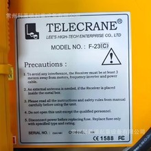 TELECRANE F-23(C) 늄Ӻ��J�p�ٹ��I�b�����ؙCԃ�r