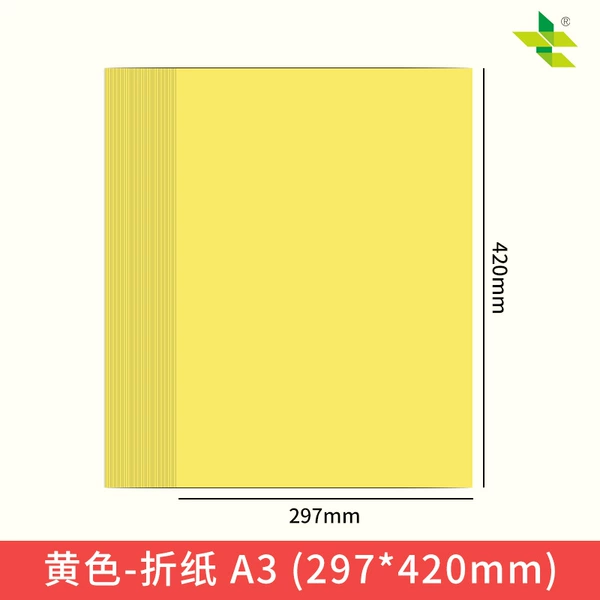 【100 photos】A3 yellow