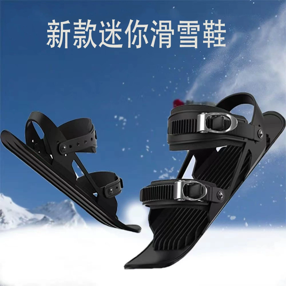 Новые цветные сноубордовые туфли MiniSki Skates мини лыжные туфли зимний открытый спорт сноуборд