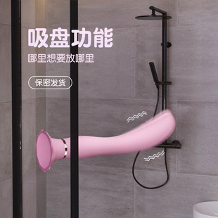 Galaku Ballet Warming Vibrator with Suction Cup Soft and Curved Female Masturbation Device Av Vibrator