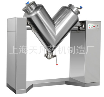 生产销售V150卧式混合机 大型混合机