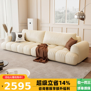 Free Shipping Puff Leather Sofa French Cream Style Living Room Modern Accessible Luxury Marshmallow Straight Sofa Piano Keys